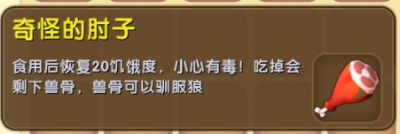 迷你世界
