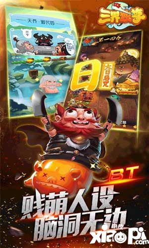 三界独尊手游