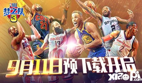 NBA梦之队3