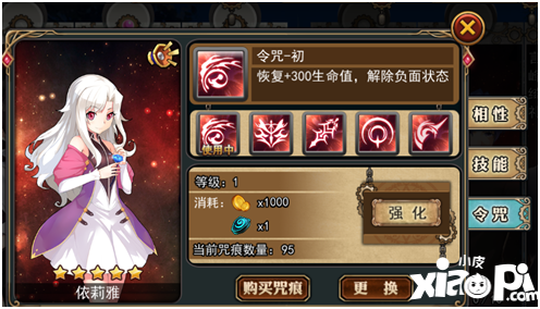 型月大乱斗