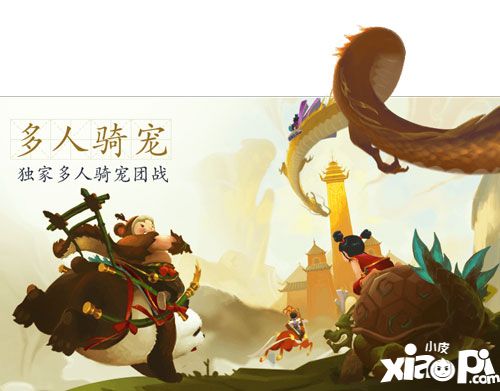 寻仙手游奇门游侠