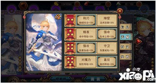 型月大乱斗