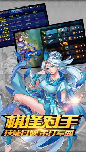 王者复仇联盟