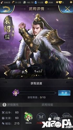 乱世王者