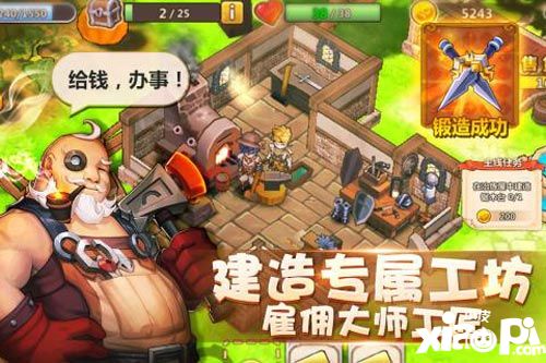 卡德里亚道具屋