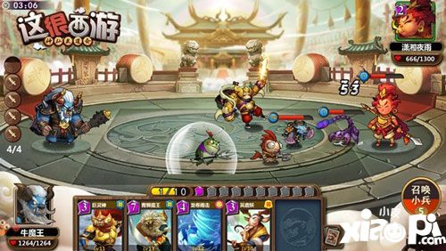这很西游