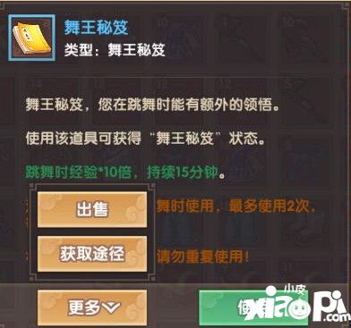 寻仙手游