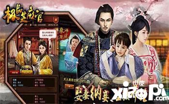 极品芝麻官门客怎么培养 极品芝麻官门客培养