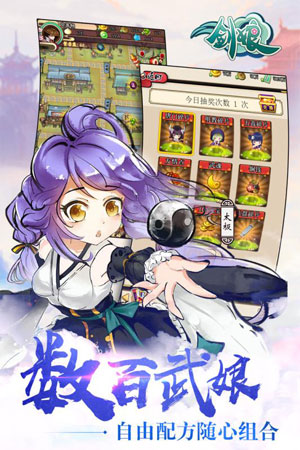 武娘外传2