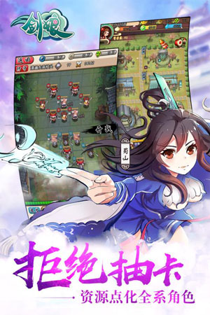 武娘外传1