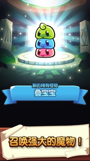 宝箱是我的！