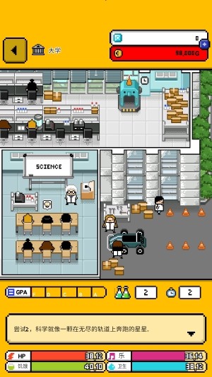独居2