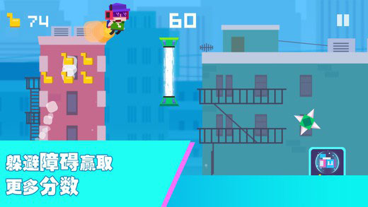 尖叫飞行4
