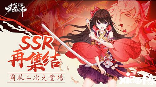 《封神召唤师》评测：国风二次元手游中的一匹黑马