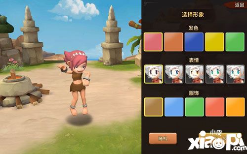 石器时代手游