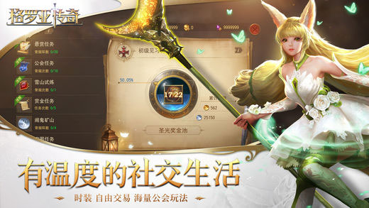 格罗亚传奇2