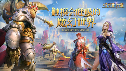 格罗亚传奇5