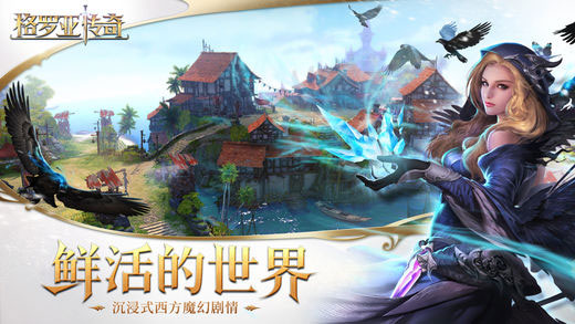 格罗亚传奇4
