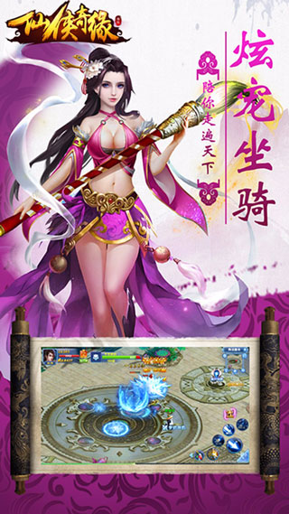 轩辕乾坤