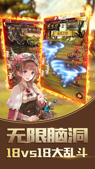 王者挂机传