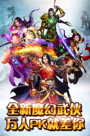 乱世君王