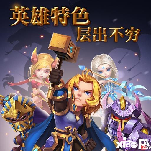 猎魔岛