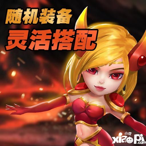 猎魔岛