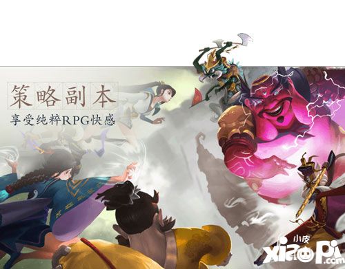 寻仙手游