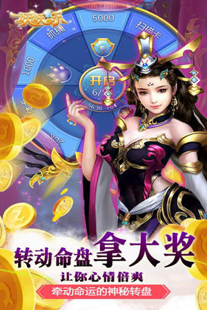 妖妖乐