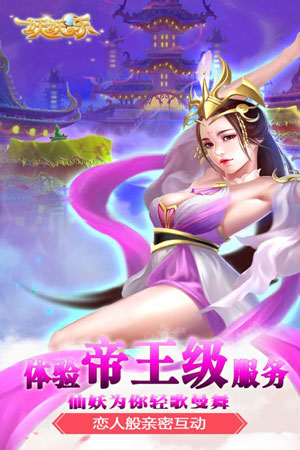 妖妖乐