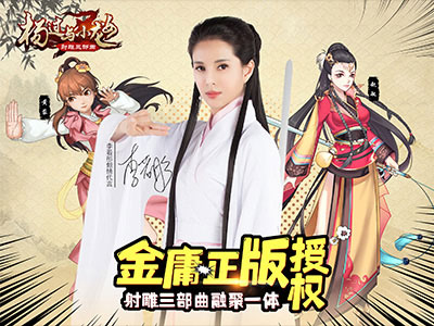杨过与小龙女