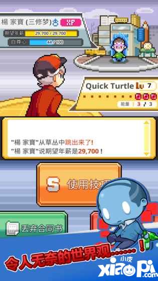 沃克梦市民怪兽约秘书