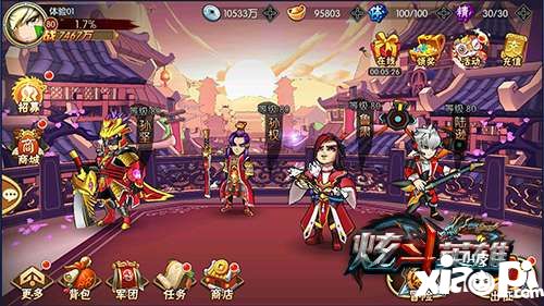 动作打击感超强 《炫斗英雄》全渠道测试今日开启