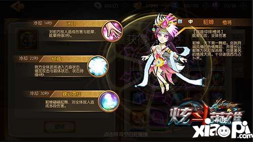 动作打击感超强 《炫斗英雄》全渠道测试今日开启