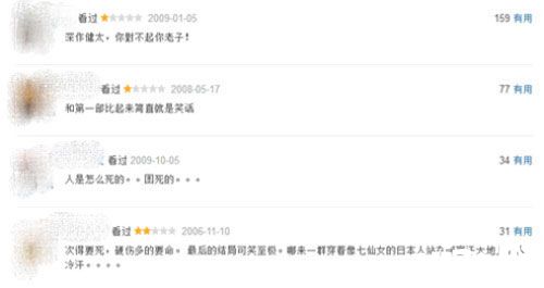大逃杀为什么火