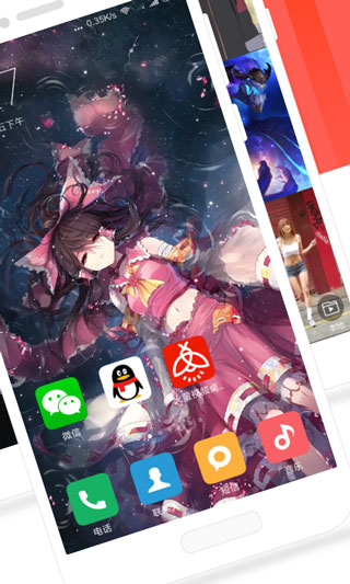 火萤