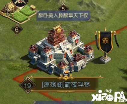 乱世王者