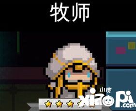 元气骑士