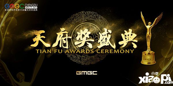 GMGC成都|2017天府奖海选阶段初落帷幕 入围名单公布
