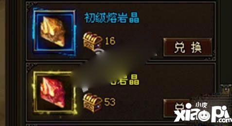 大天使之剑h5护盾