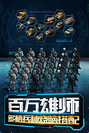 荣耀世界
