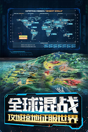 荣耀世界