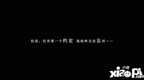 我在7年后等着你