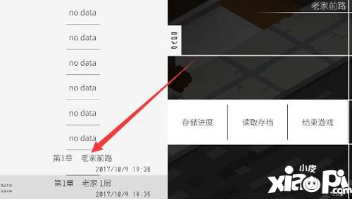 我在7年后的等着你