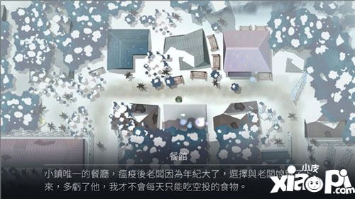  OPUS灵魂之桥 