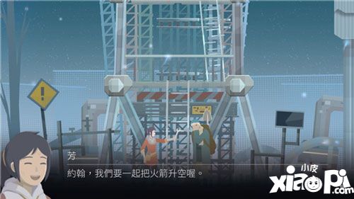  OPUS灵魂之桥 