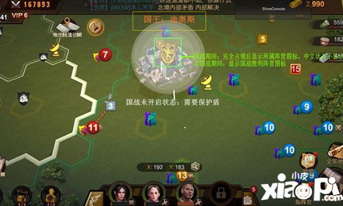 末日世界新资料片