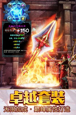 大天使之剑h51