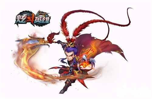 炫斗英雄