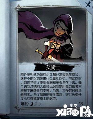 月圆之夜手游卡牌